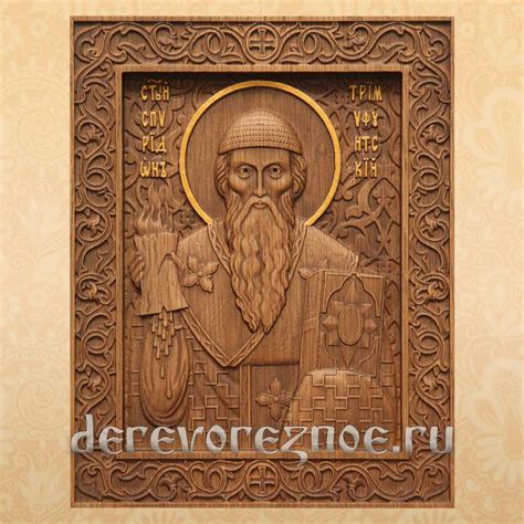 Икона святитель Спиридон Тримифунтский из дуба купить.
