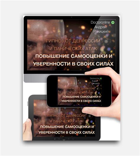 Магазин — Doctoronline