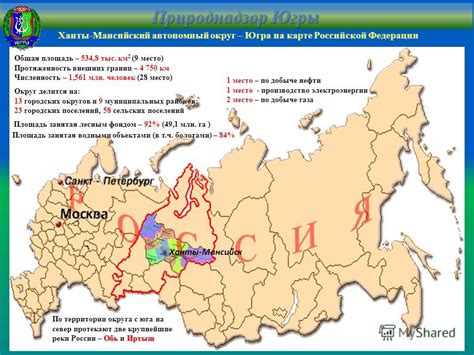 Карта Российской Федерации Для Mapinfo Скачать - standartwords