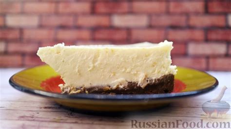 Чизкейк, рецепты на RussianFood.com: 130 рецептов чизкейка