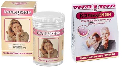 Препараты с кальцием для профилактики остеопороза и при переломах: у ...