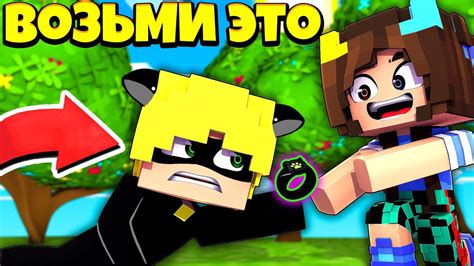 🐞 СУПЕР КОТ ОТДАЛ МНЕ СВОЙ ТАЛИСМАН ЧУДЕС ! СУПЕР КОШКА 1 серия - YouTube
