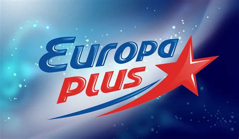 Европа Плюс: Авантюра, которая удалась… | Mediasat