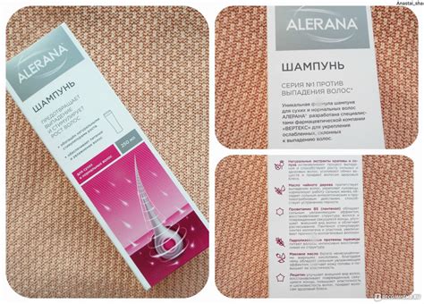 Шампунь алерана (alerana) против выпадения волос: преимущества ...