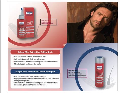 German Cosmetics LTD - Home