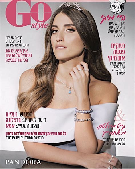 About – dana zarmon