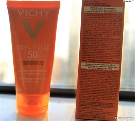 Крем виши (vichy): для лица после 30, 40 и 60 лет, увлажняющий для ...
