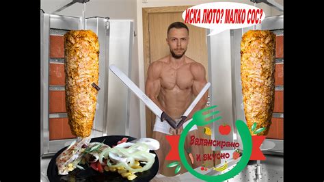 Нискокалорична домашна питка за дюнер 100 калории за 1 пърленка Вкусно ...