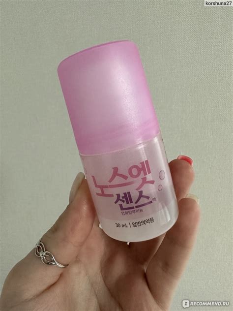Натуральный дезодорант Korean cosmetic No sweat no stress - «Отличное ...