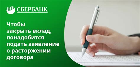 Сберегательный счет в Сбербанке: что это, как работает сберсчет