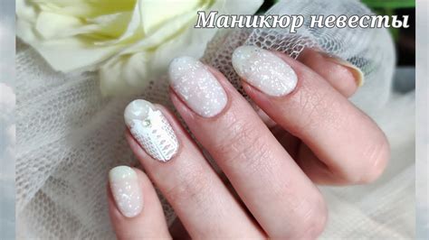 Маникюр на свадьбу 2023 | Обычный лак для ногтей COLOR FLECKS | Летний ...