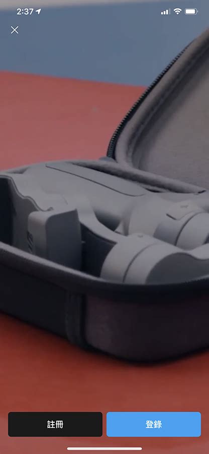 《DJI Mimo》免費剪片app去除水印教學 – 手機攝影同學會