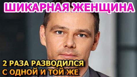 ПОРАЗИТЕЛЬНАЯ КРАСОТКА! Вот как выглядит жена Сергея Губанова - YouTube