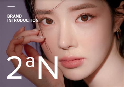Korean Cosmetics: 2an - JP Networks Korea(JPNK) | BeauteTrade