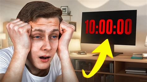 Смотрю на ЧАСЫ 10 Часов - YouTube
