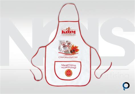 Рекламни престилки | Nols.bg