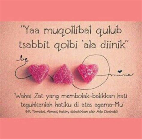 allahumma ya muqallib al qulub tsabbit - Jeremy Roth