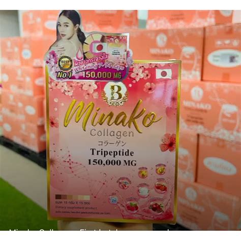 AUTHENTIC MINAKO COLLAGEN w/ freebie FAST SHIPPING | Shopee Philippines