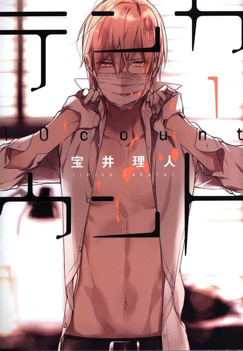 JP - Ten Count 1 Manga - Finanime