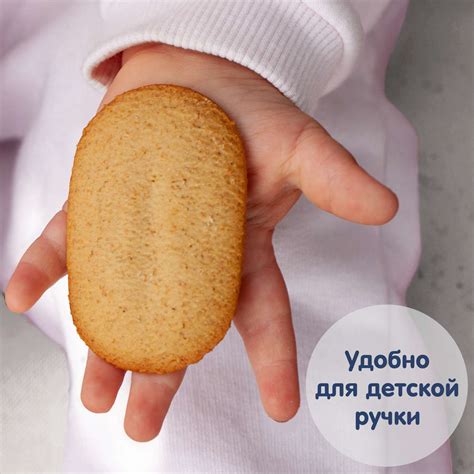 Печенье Fleur Alpine грушевый сок 120г с 6 месяцев купить по цене 366 ...