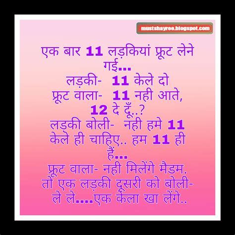 dirty shayari in Hindi | MUST SHAYREE