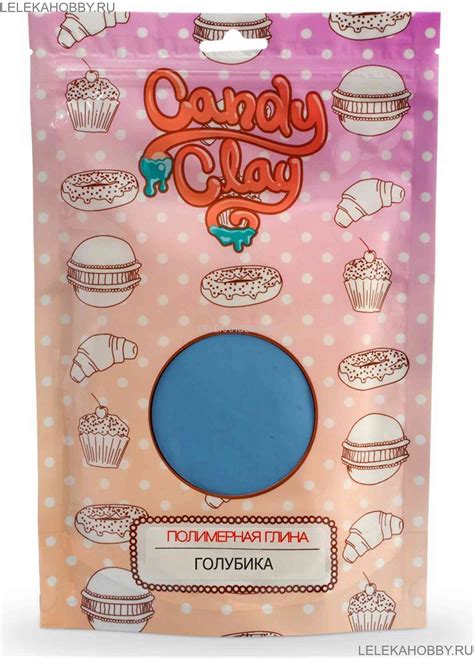 Полимерная самозатвердевающая глина CANDY CLAY голубика, 100г - 01-0208