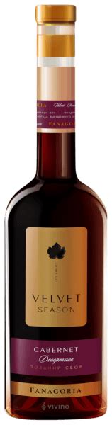 Fanagoria (Фанагория) Velvet Season Каберне (Velvet Season Cabernet ...