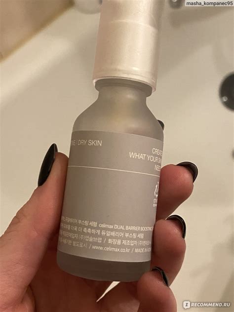 Сыворотка для лица Celimax Dual Barrier Boosting Serum - «Прекрасная ...