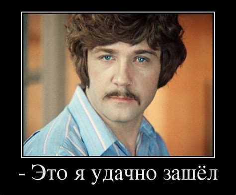 Крылатые фразы из наших любимых фильмов | Крылатая фраза, Смешные ...
