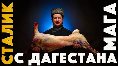Обзор баранины, разделка и сортировка мяса - YouTube