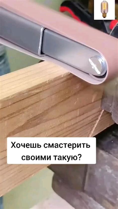 Хотел себе такую?) Так действуй) | Инструменты своими руками ...