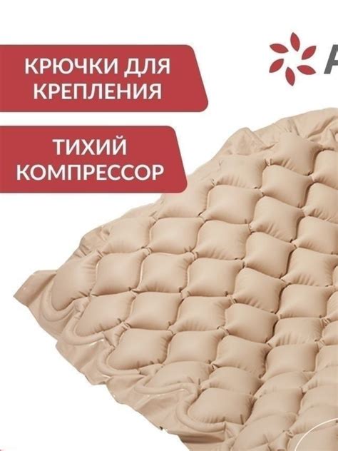 Матрас ортопедический Армед ПВХ противопролежневый ячеистый без функции ...
