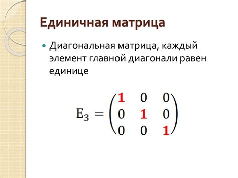 Линейная алгебра. Матрицы - презентация онлайн