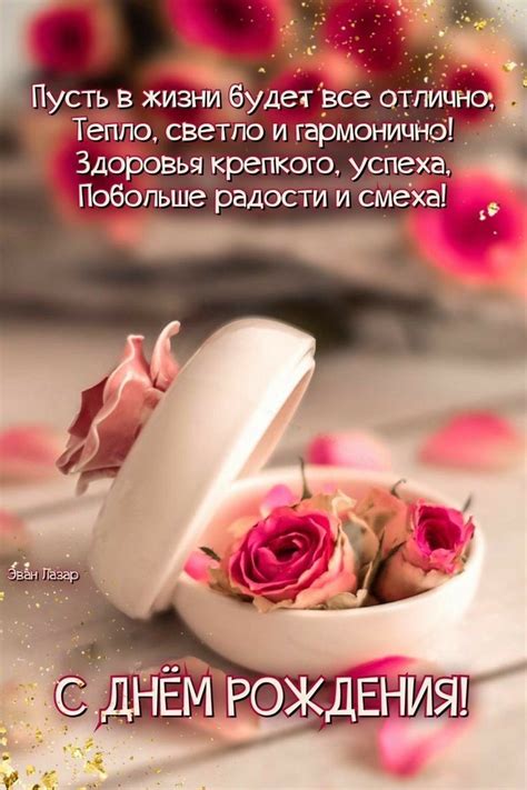 Пин на доске 🎂С Днём Рождения!
