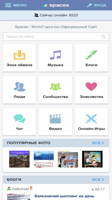 Spaces.ru Analytics - Market Share Stats & Traffic Ranking