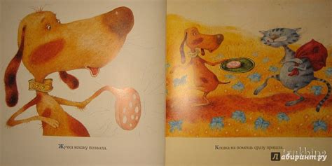 Книга: Репка - . Купить книгу, читать рецензии | Лабиринт