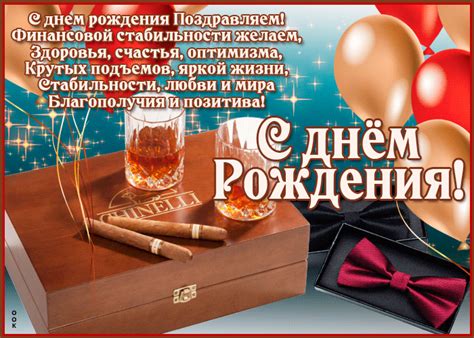 https://otkritki2.ru/wp-content/uploads/2020/07/krutomu-parnyu-s-dnem ...