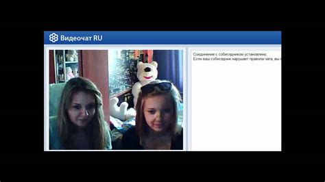 Video Chat Ru Trolling - Русский троллинг в видео-чате. - YouTube