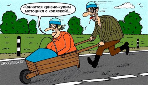 Смешные до слез карикатуры про жизнь