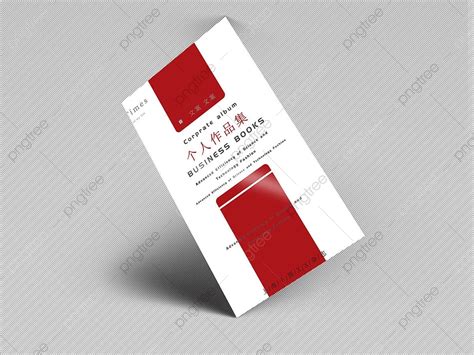 blank prototype display template template   pngtree