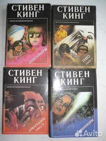 Фильмы Стивен Кинг - megainstructionso