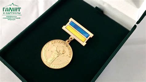 Нагрудный знак "Ветеран війни" - YouTube