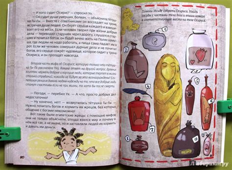 Книга: Древний Египет - Илья Носырев. Купить книгу, читать рецензии ...