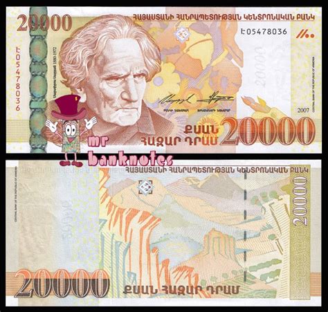 World Banknotes: Armenia