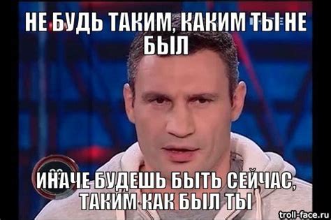 Цитаты Виталия Кличко. Прикольные картинки