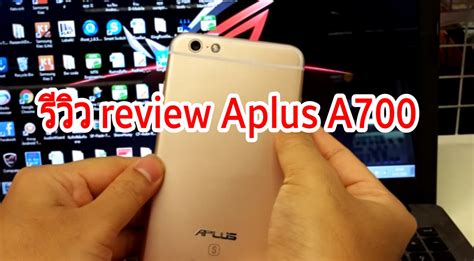 review aplus  youtube