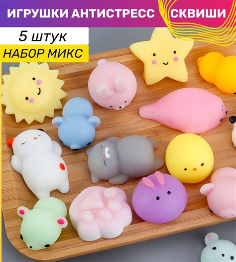 Сквиши Милые Животные игрушки антистресс,цвет микс 5 штук - купить с ...