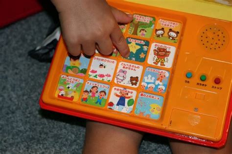 Japanese Children's Books, Part 1 – Okinawa Hai