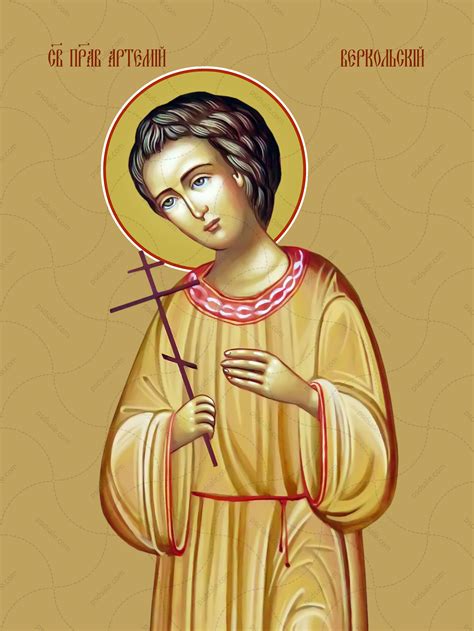 Buy the image of icon: Artemy Verkolsky, saint