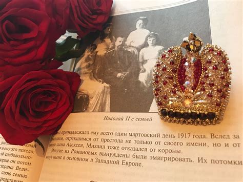 Брошь "Царская Корона"👑 Почувствуйте себя частью великой истории ...